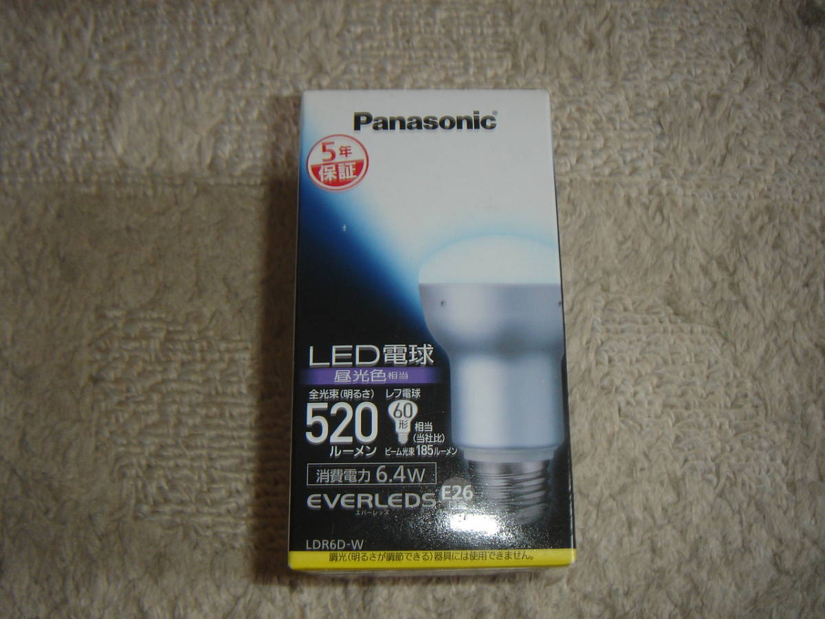 新品未使用☆パナソニック LED電球 昼光色 LDR6D-W☆_画像1