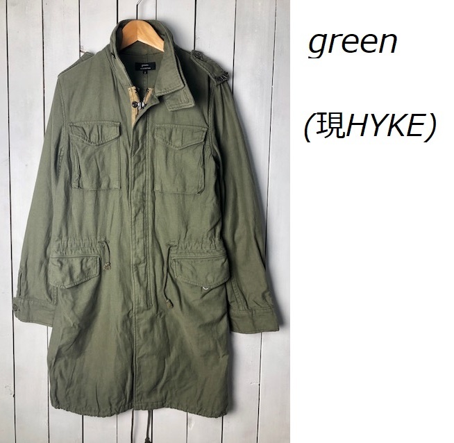 USED】green（現HYKEハイク）ミリタリーコート！サイズ２-