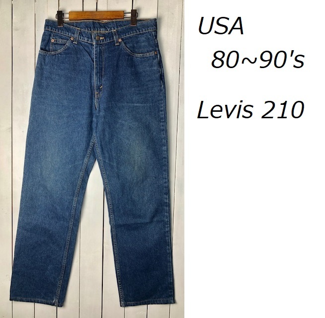 USA古着 80s～90s Levis 210 デニムパンツ オレンジタブ 34 濃いめ オールド ヴィンテージ アメリカ古着 リーバイス ●142