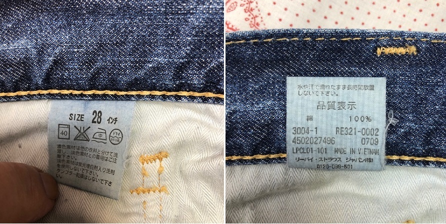 00s Levis シーム入りテーパードスリムデニムパンツ 28 00s Levis シーム入りテーパードスリムデニムパンツ 28