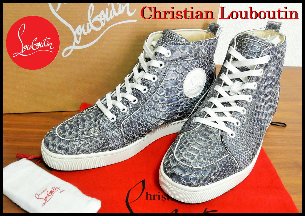 希少 正規品 Christian Louboutin ランタスパイソン クリスチャン