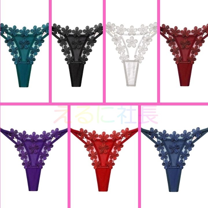 【7色セット】レディース セクシー ランジェリー ショーツ パンティ 美尻 ハイレグ 下着 コスチューム コスプレ M1218