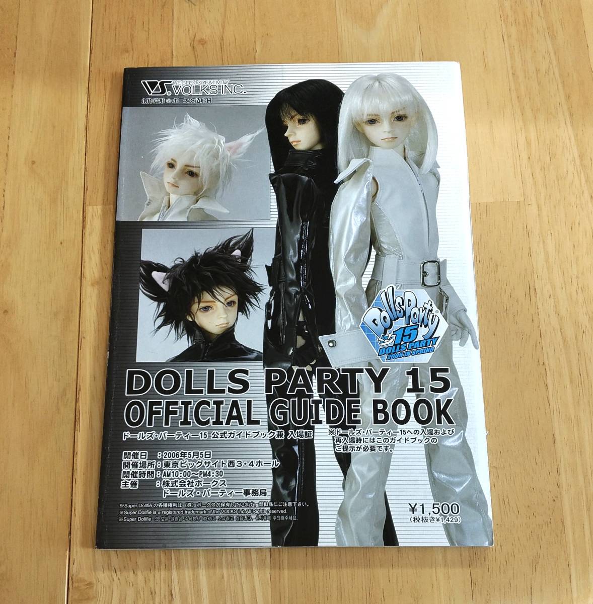 出群 ドルパ15限定 黒猫ルカ BLACK CAT LUCAS ボークス fawe.org