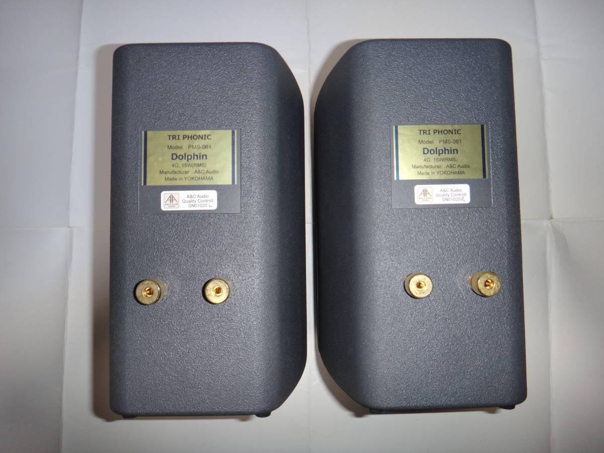 A&C Audio Dolphin model PMS-061 (島津Model-1と同等のDSS振動 A&C Audio Dolphin model PMS-061 (島津Model-1と同等のDSS振動