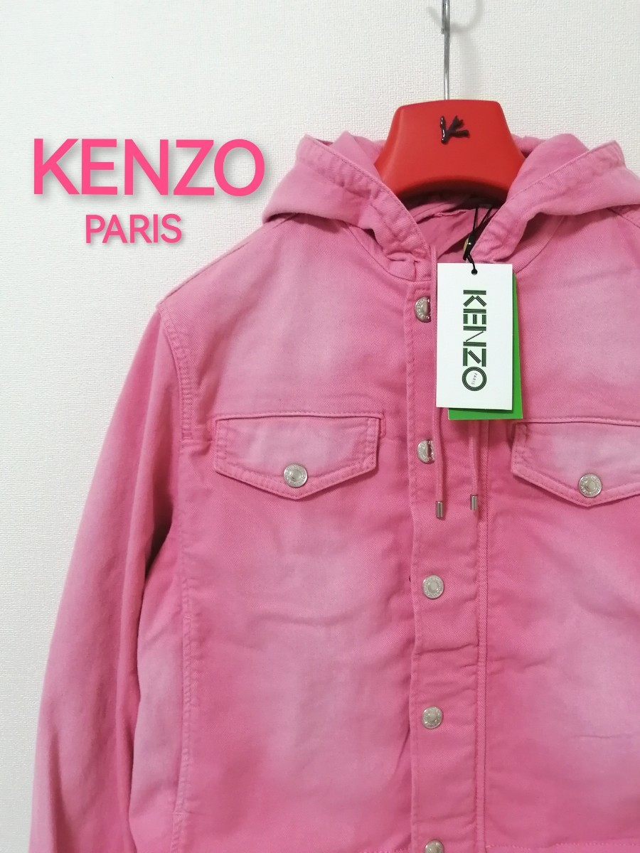 ★新品・レディース★【KENZO　ケンゾー】Gジャン　デニムジャケット　S　フード付