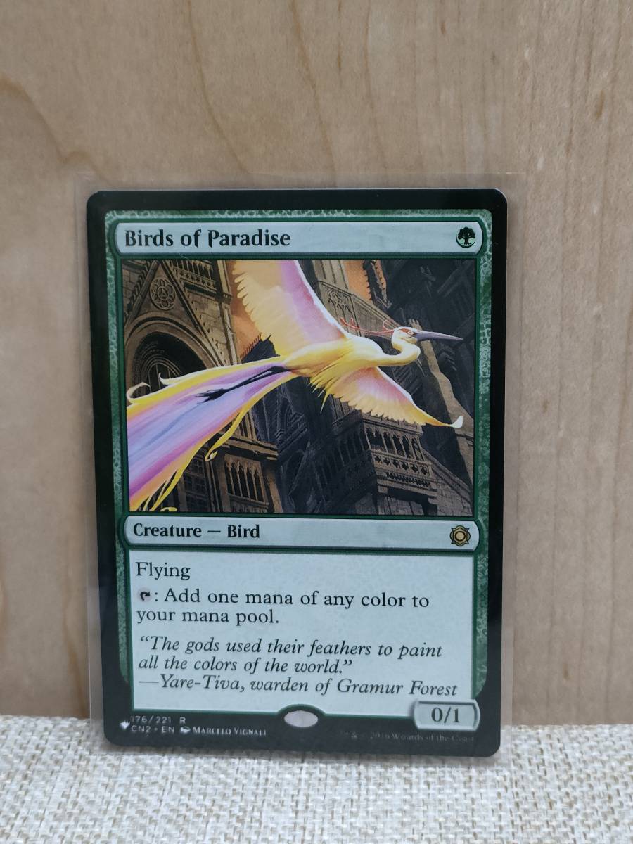 ★☆MTG 【英】極楽鳥/Birds of Paradise[緑R]【MB1】★☆ 全ての商品同梱可能_画像1