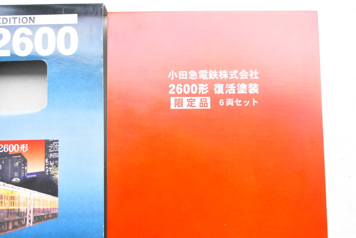 マイクロエース Nゲージ 小田急電鉄 ありがとう 2600形 復活塗装 木箱入り 限定品 6両セット 画像10枚掲載中_画像8