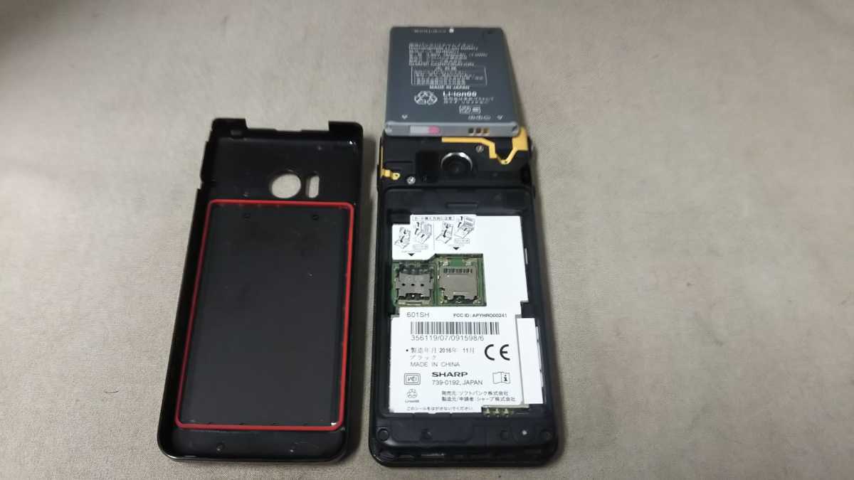 Softbank SIMフリー AQUOSケータイ2 601SH #SG2312 SHARP 4Gガラホ 折畳 SIMロック解除済 簡易動作確認&簡易清掃&初期化OK 送料無料 B Softbank SIMフリー AQUOSケータイ2 601SH #SG2312 SHARP 4Gガラホ 折畳 SIMロック解除済 簡易動作確認&簡易清掃&初期化OK 送料無料 B