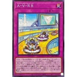 ☆新品未使用☆遊戯王　A∀RR（アメイズアトラクションラビットレーシング）　LIOV-JP074・ノーマル・1枚_画像1