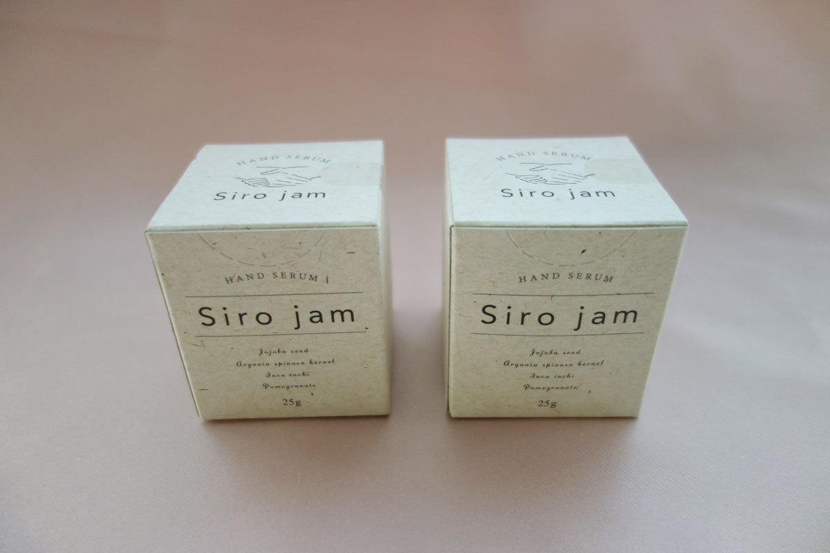 SiroJam シロジャム 25g　2個セット　ハンド用ジェル_画像1