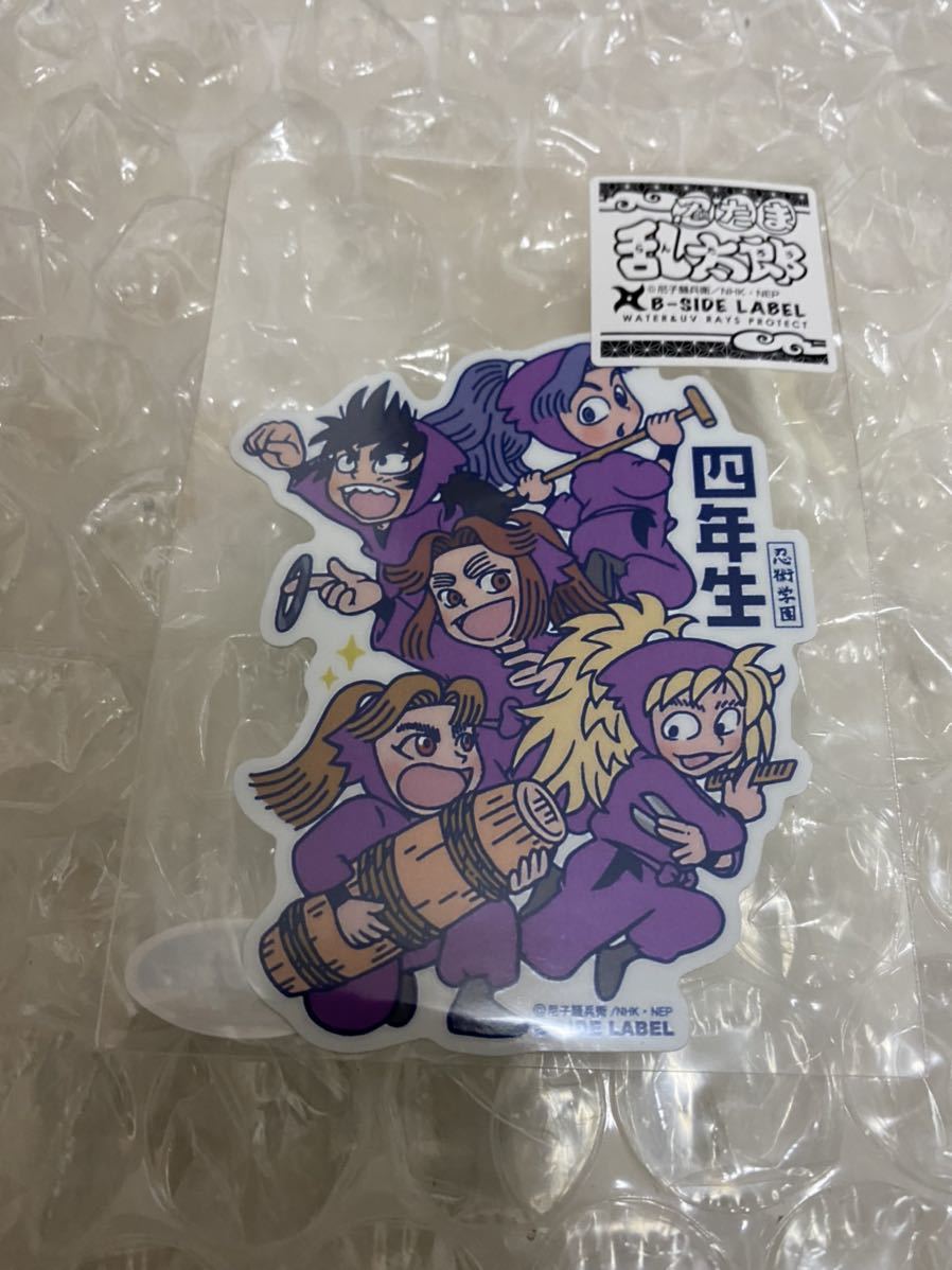 b-side label ステッカー 忍たま 忍たま乱太郎 コラボ シール 同梱可能