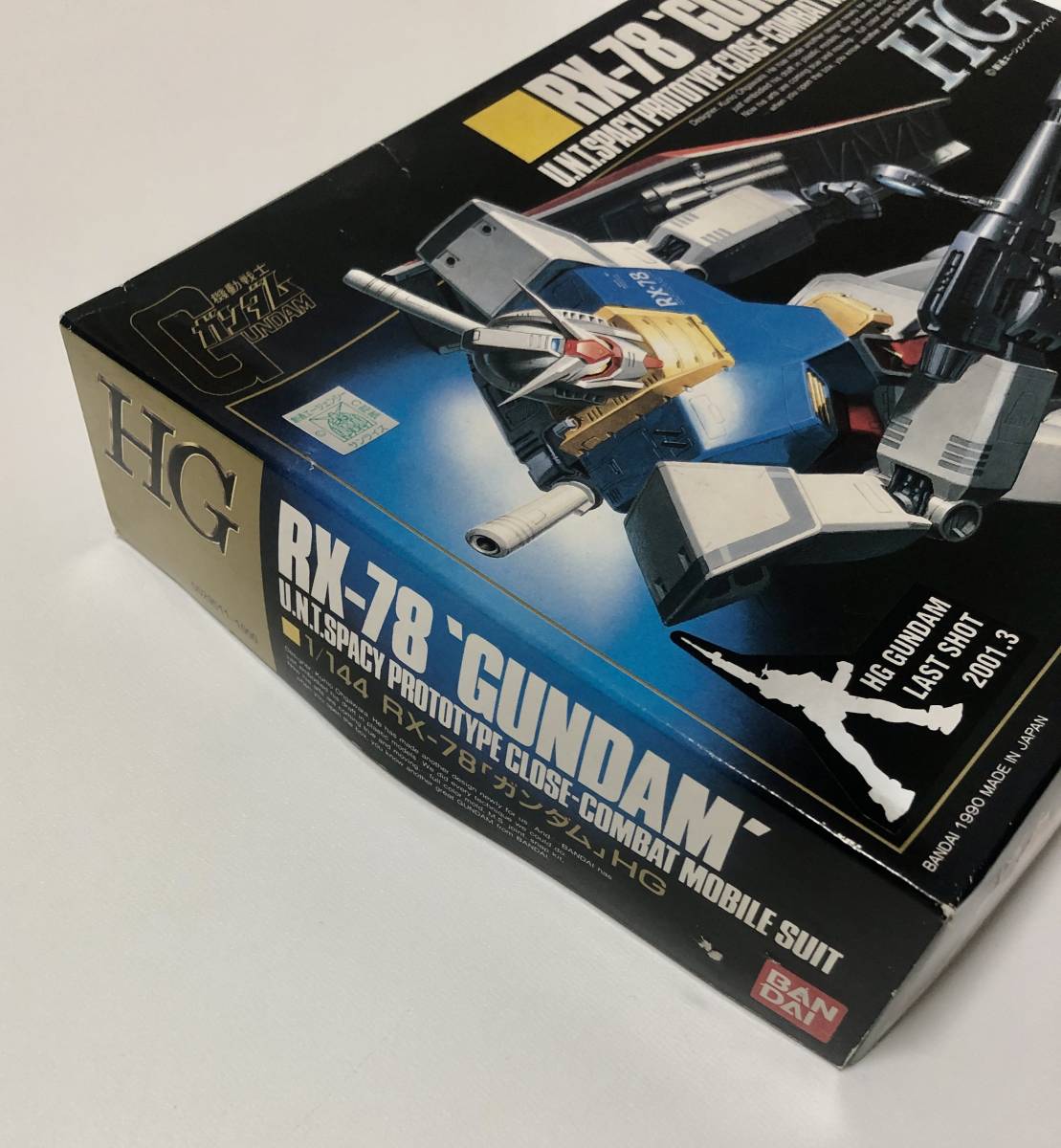 未組立品 絶版 バンダイ 1990年 日本製 LAST SHOT ラスト 未組立品 絶版 バンダイ 1990年 日本製 LAST SHOT ラスト
