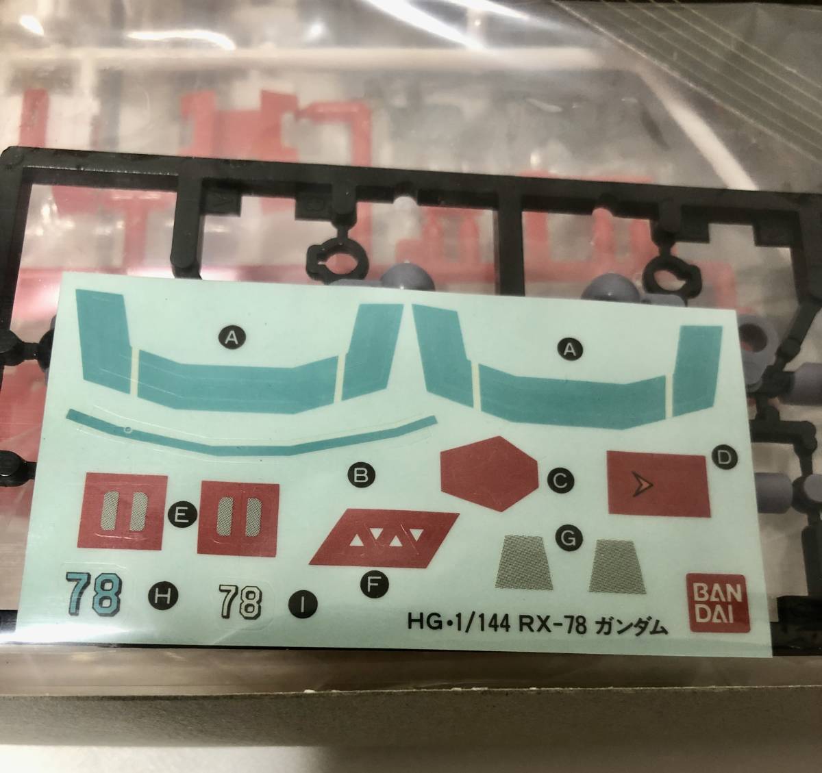 未組立品 絶版 バンダイ 1990年 日本製 LAST SHOT ラスト 未組立品 絶版 バンダイ 1990年 日本製 LAST SHOT ラスト