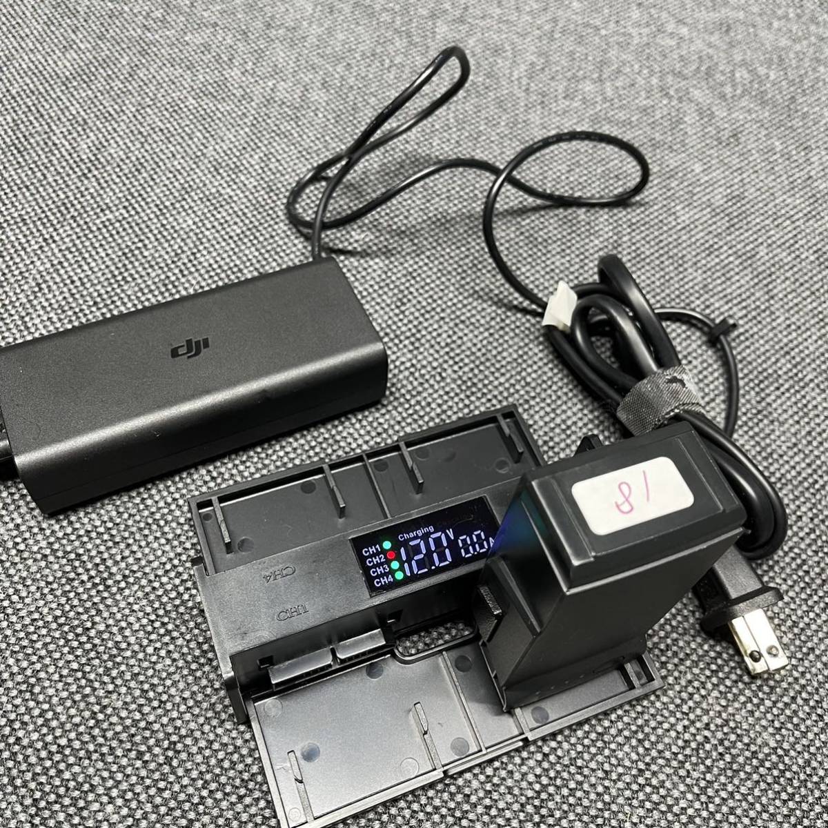 充電18回】DJI MAVIC AIR 純正バッテリー 充電器 ACアダプタ 充電ハブ