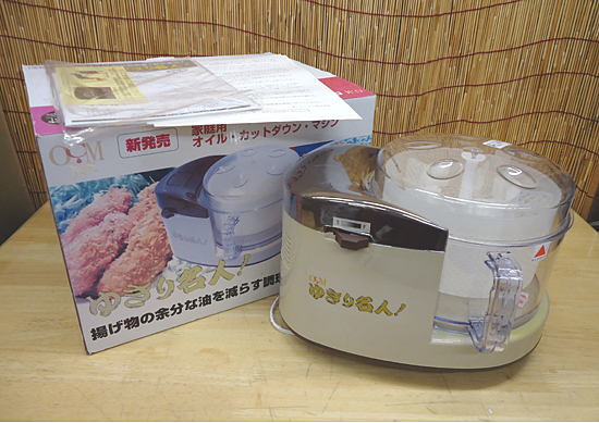 使用感ほぼ無し ゆきり名人! オイルカットダウンマシン OCM-T8F 使用感ほぼ無し ゆきり名人! オイルカットダウンマシン OCM-T8F
