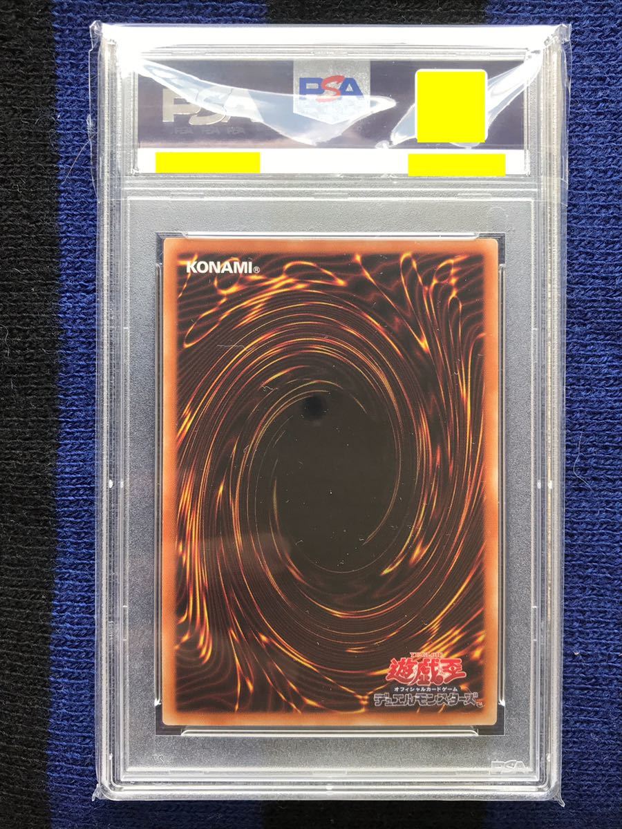 PSA10】遊戯王 ホーリー エルフ シークレット ブルシク SBPR PSA10】遊戯王 ホーリー エルフ シークレット ブルシク SBPR