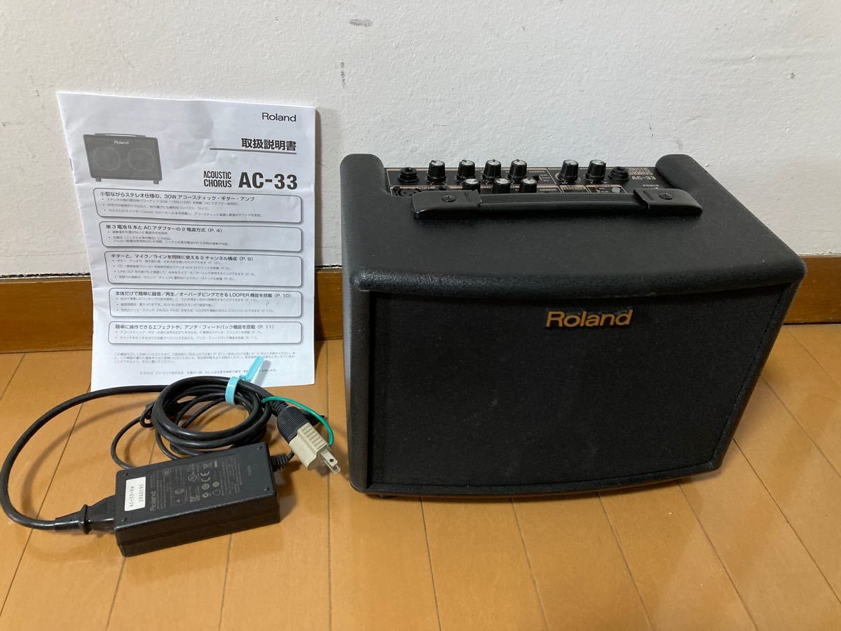 Roland ローランド アコースティック ギター アンプ 15W+15W ブラック