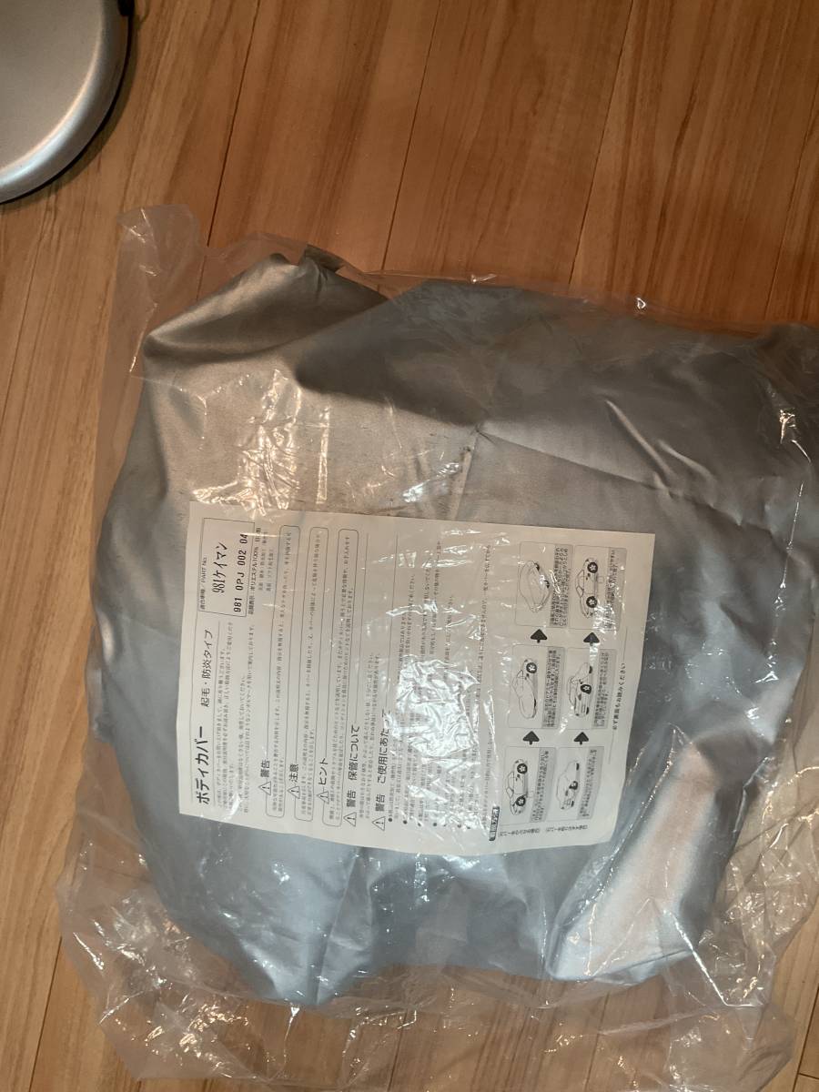 ナカキン 案内板 NA-430W2 ナカキン 案内板 NA-430W2
