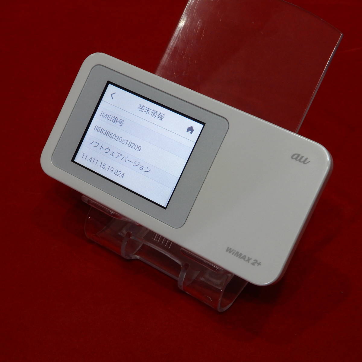 au Speed Wi-Fi NEXT W01 HWD31 4G LTE ホワイト 【ジャンク】NO.220427152の画像1