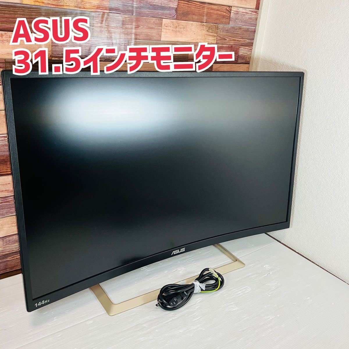 ASUS 液晶ディスプレイ　31.5インチ【VA326H】