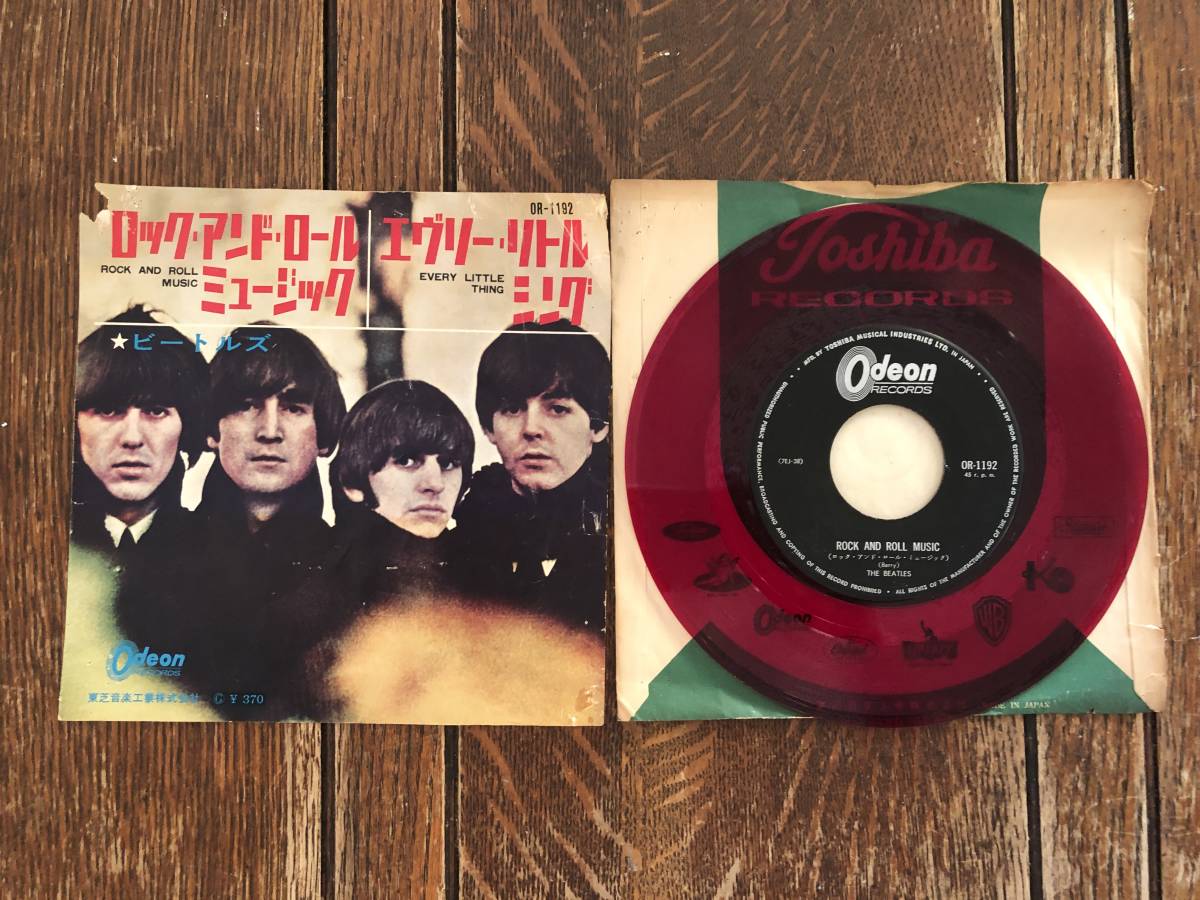 Yahoo!オークション - The BEATLES ビートルズ シングルレコード Yahoo!オークション - The BEATLES ビートルズ シングルレコード