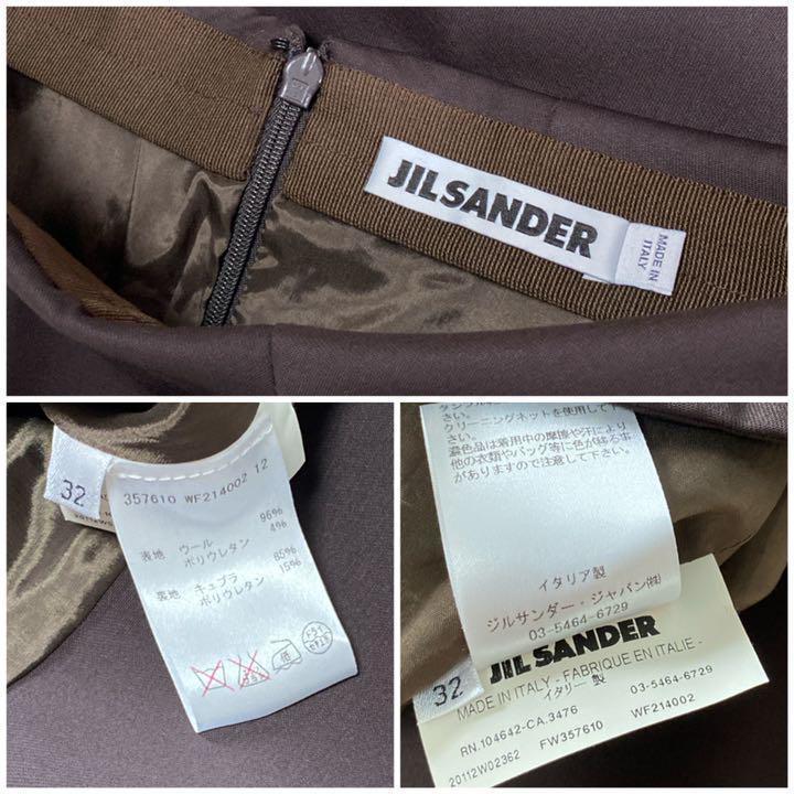 【極美品】JIL SANDER ジルサンダー*タック Aライン デザインスカート 32 ダークブラウン