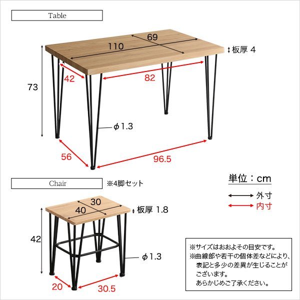 ダイニングセット☆ヴィンテージダイニング5点セット/テーブル 椅子4
