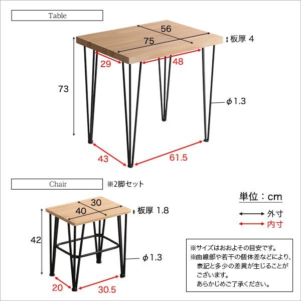 スタイルを カフェ風スタイルを実現!☆ヴィンテージダイニング3点