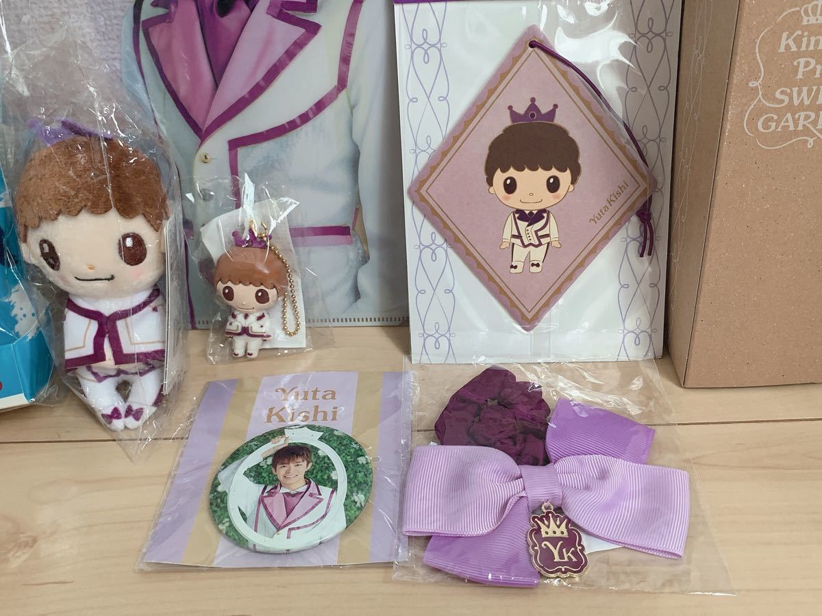 憧れ King&Prince 岸優太グッズまとめ値下げしました アイドル