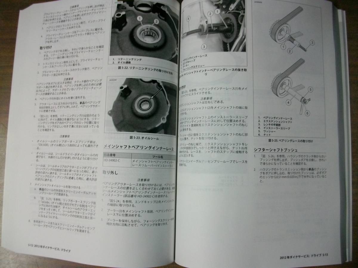 代購代標第一品牌－樂淘－２０１２年 日本語 ダイナモデル