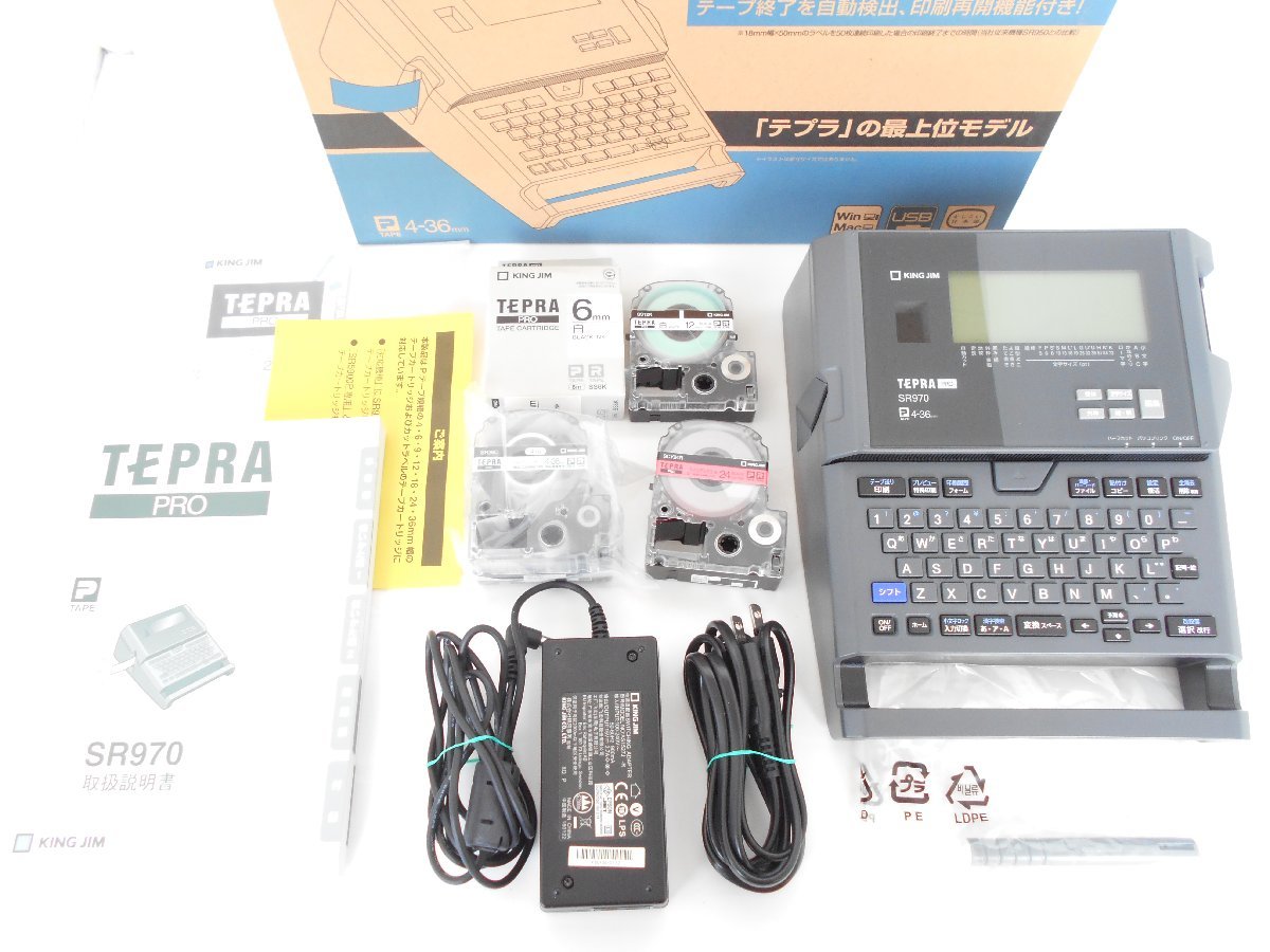 ○KING JIM テプラプロ TEPRA PRO SR970 ラベルライター 事務用品