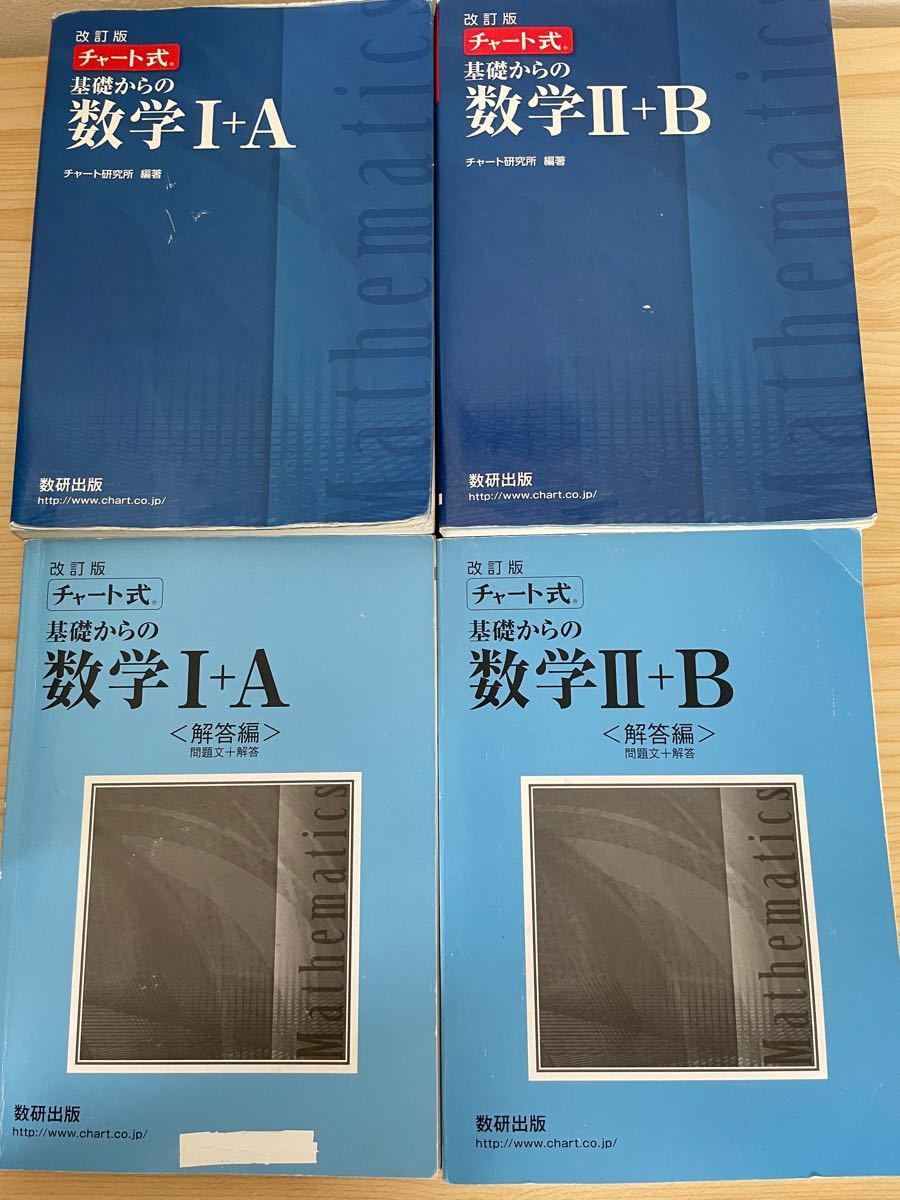 お好きな2冊】大学受験 参考書 まとめ売り-