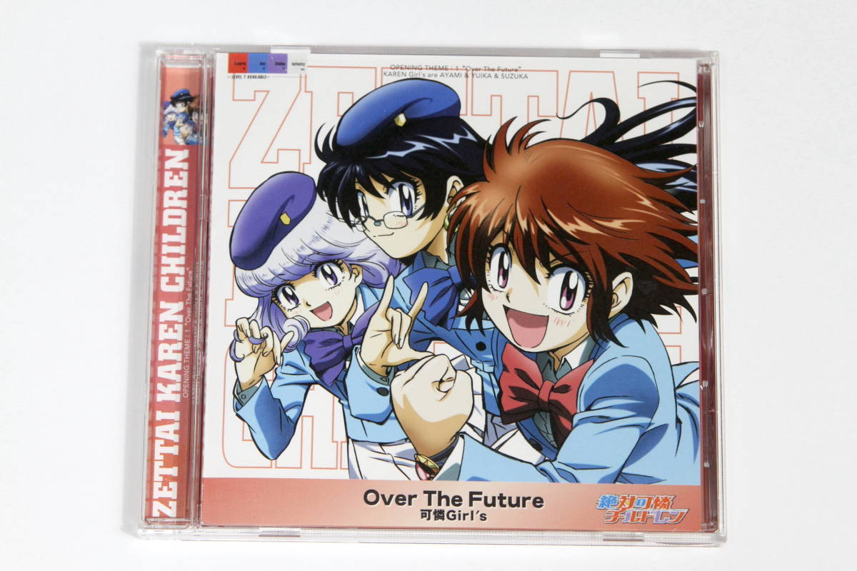 可憐Girl's□CD【Over The Future】武藤彩未 島ゆいか 中元すず 可憐Girl's□CD【Over The Future】武藤彩未 島ゆいか 中元すず