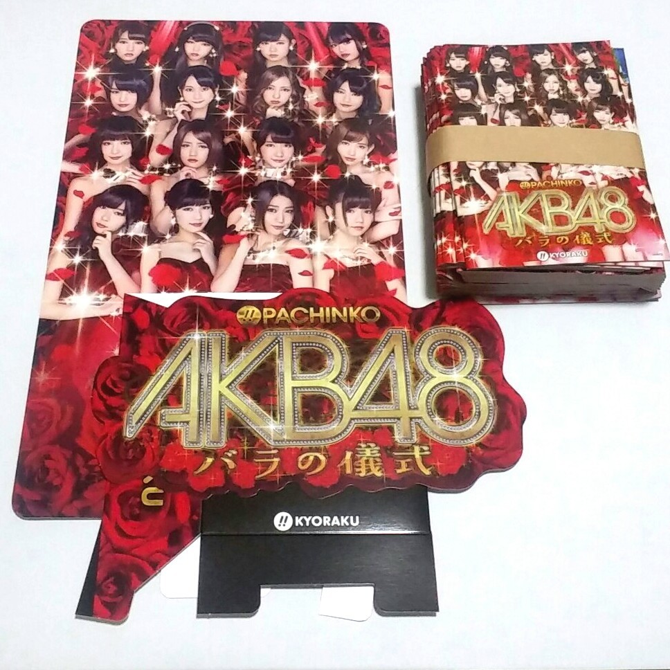 パチンコ AKB48 バラの儀式 POP一式