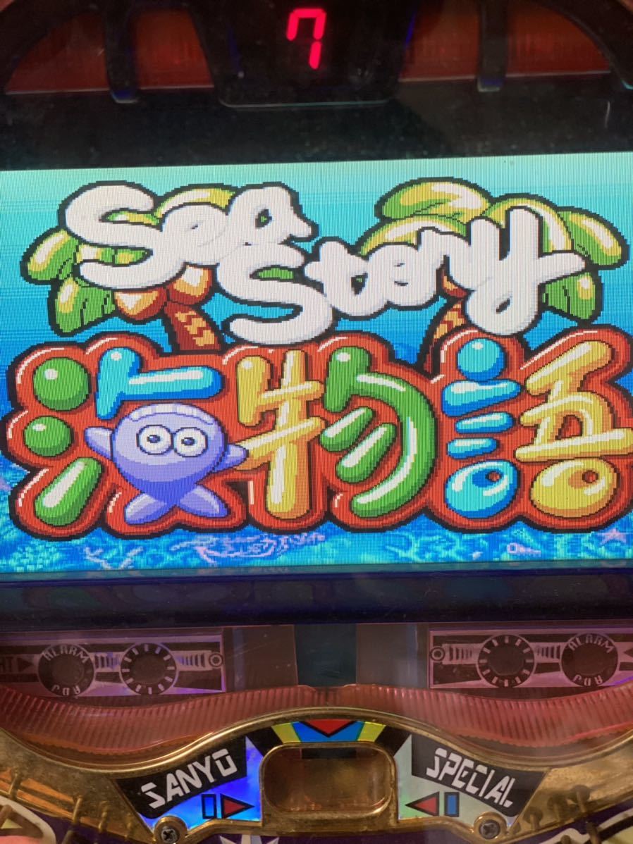 レトロ希少 裏ロム掲載海物語3Rパチンコ実機 レトロ希少 裏ロム掲載海物語3Rパチンコ実機