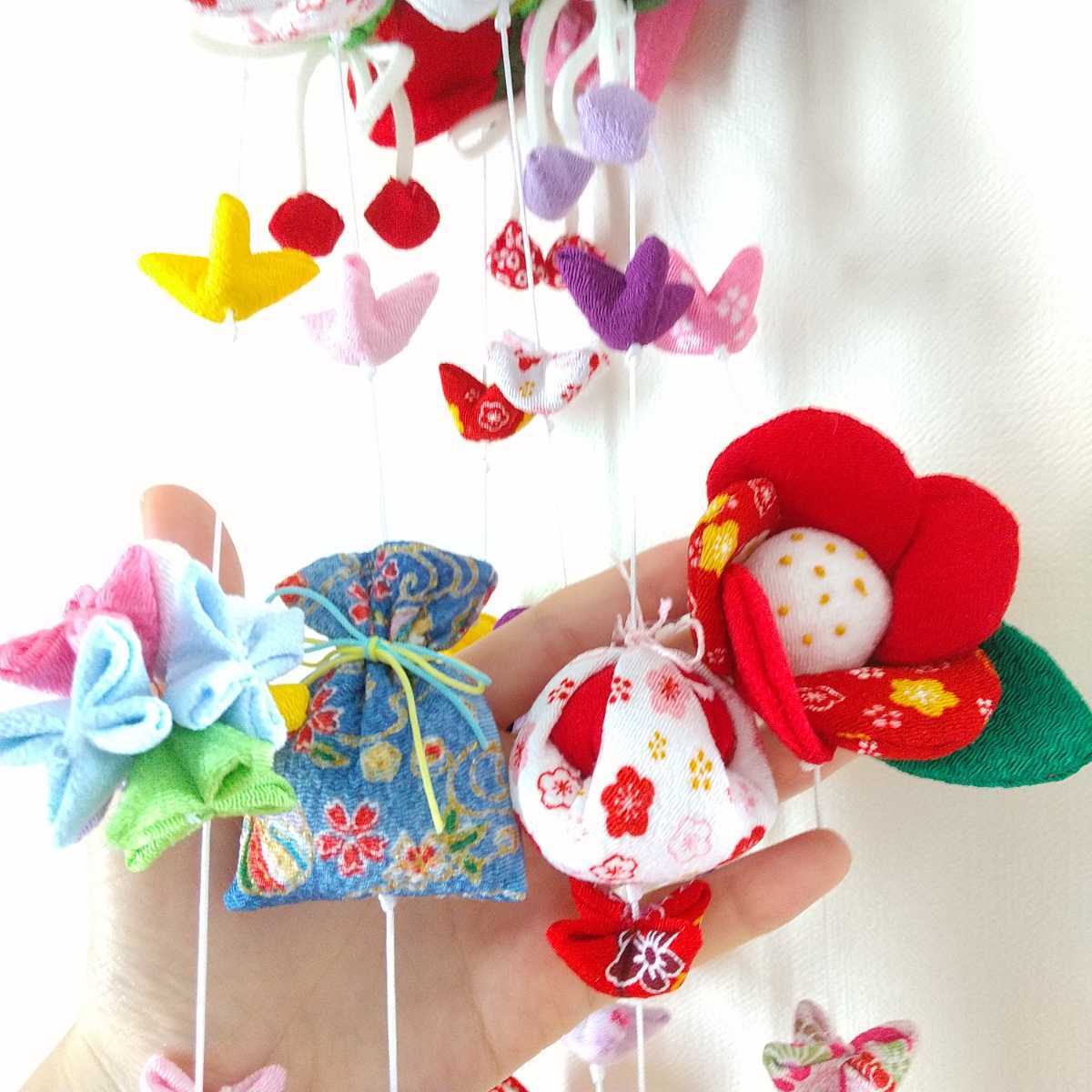 幸せ吊るし飾り さげもん 吊るし雛 成長 お祝い ひなまつり 幸せ吊るし飾り さげもん 吊るし雛 成長 お祝い ひなまつり