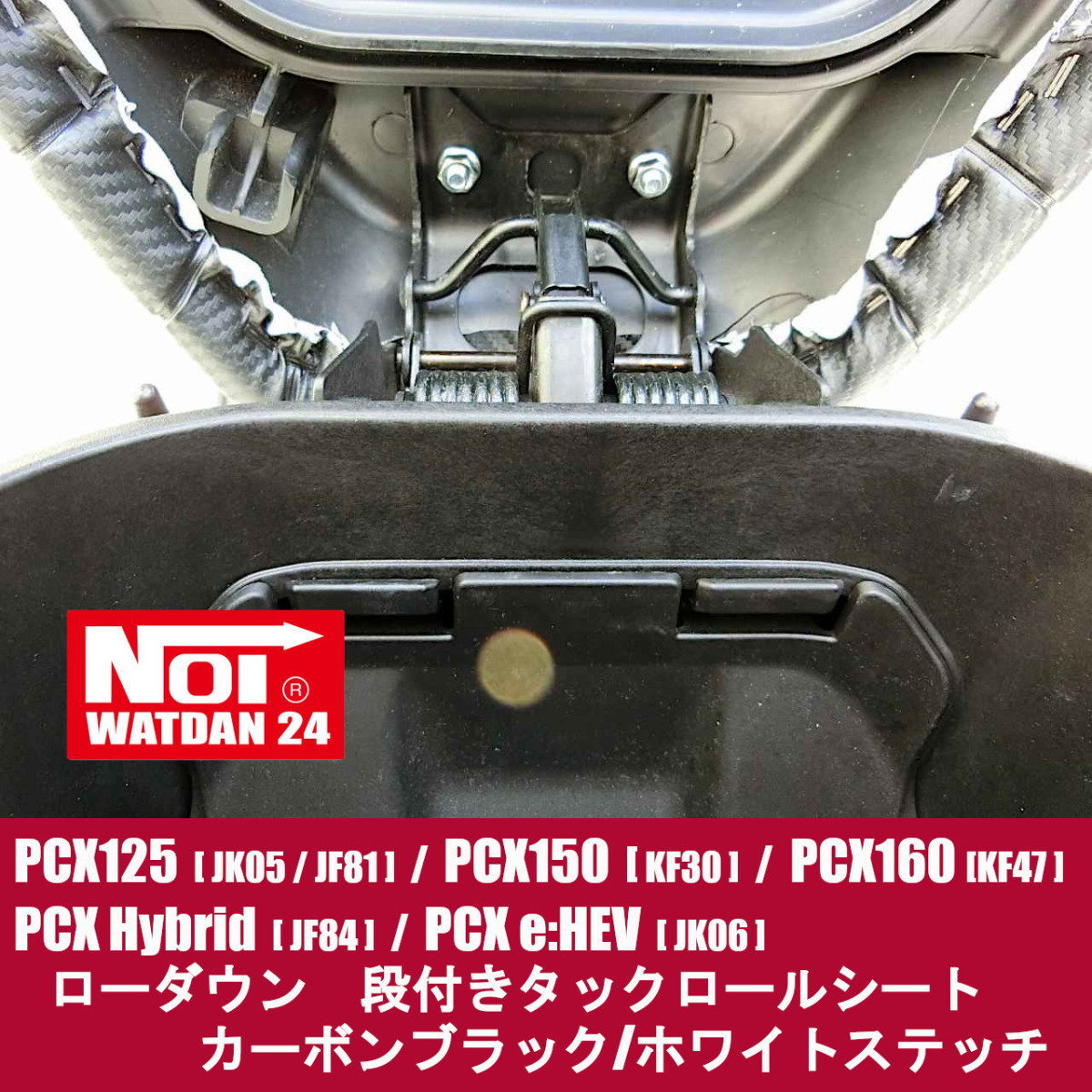 GMP PartsShop 店PCX160 PCX150 PCX125 カーボンブラック ブラック ...