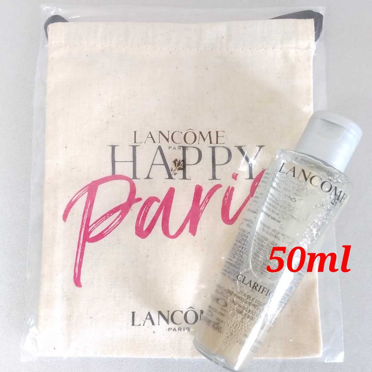 新品 LANCOME ランコム クラリフィック デュアルエッセンス ローション