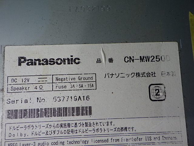 N219-43 パナソニック CN-MW250D メモリ 4×4地デジ内臓ナビ 2011年 取