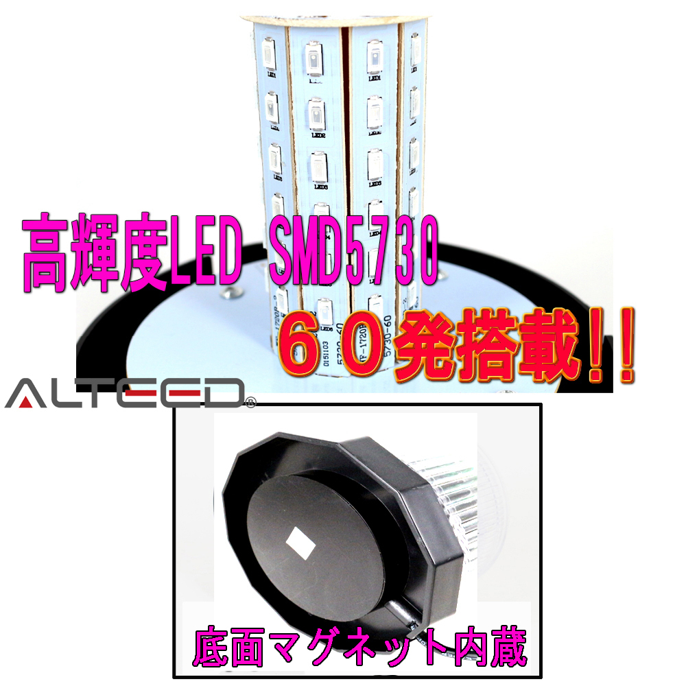 ALTEED/aru чай do автомобильный LED указатель поворота pa карты синий цвет люминесценция 60LED иен тубус type вращение & лампа светодиодной подсветки 12V24V двоякое применение 