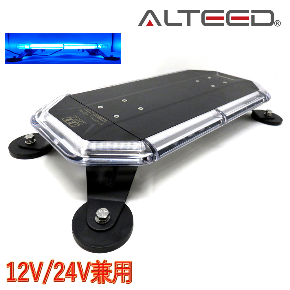 ALTEED/aru чай doCOB LED установка автомобильный указатель поворота pa карты синий цвет люминесценция 360 раз все люминесценция много . люминесценция образец 12V24V двоякое применение 