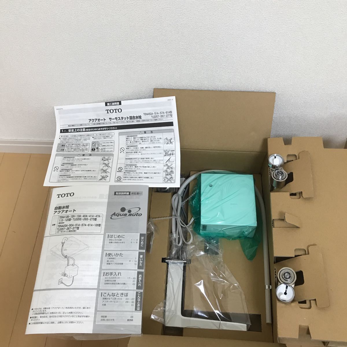 TOTO 台付自動水栓(サーモ、AC100V) TLE25706J 新品未使用