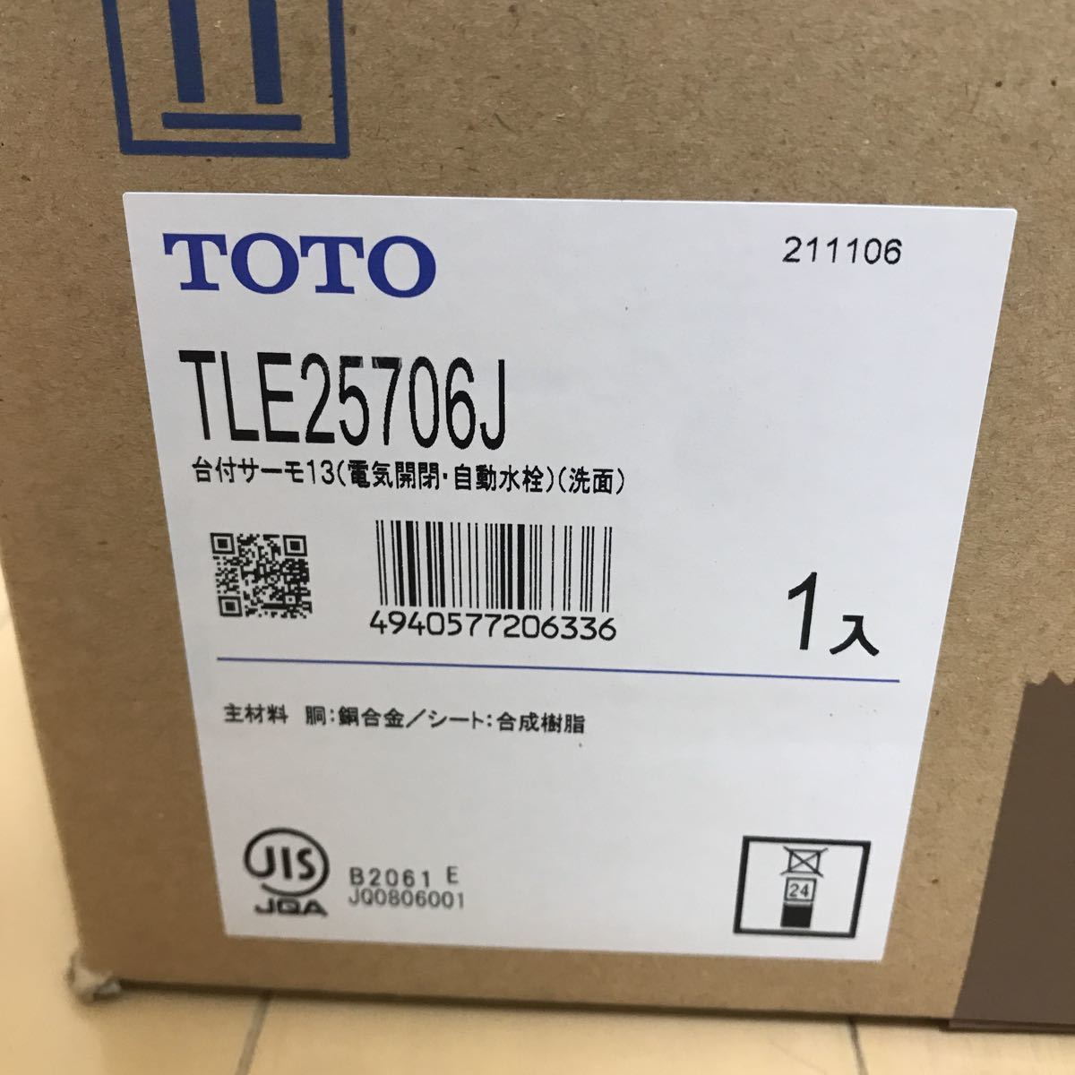TOTO 台付自動水栓(サーモ、AC100V) TLE25706J 新品未使用
