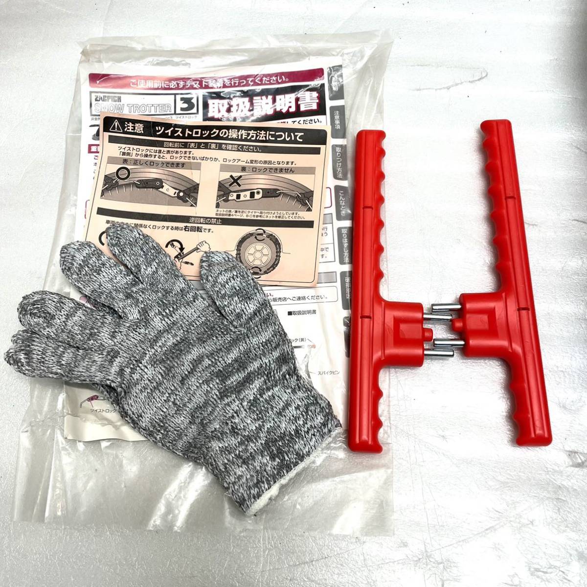 新品 ZACPICKザックピック 非金属タイヤチェーン スノー 新品 ZACPICKザックピック 非金属タイヤチェーン スノー