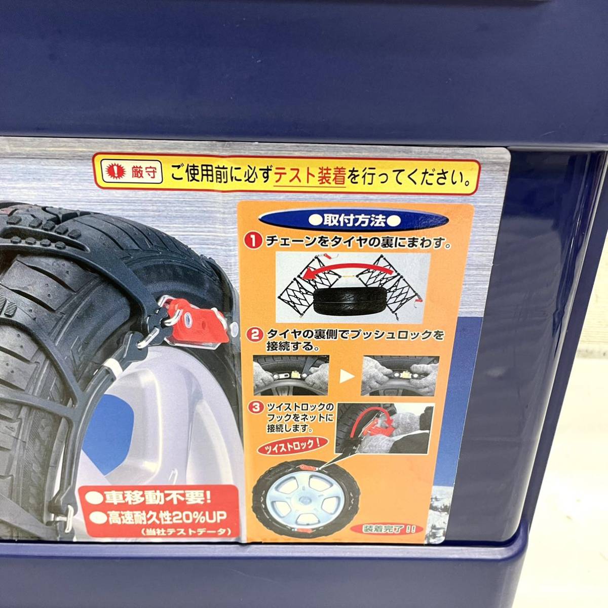 新品 ZACPICKザックピック 非金属タイヤチェーン スノー 新品 ZACPICKザックピック 非金属タイヤチェーン スノー