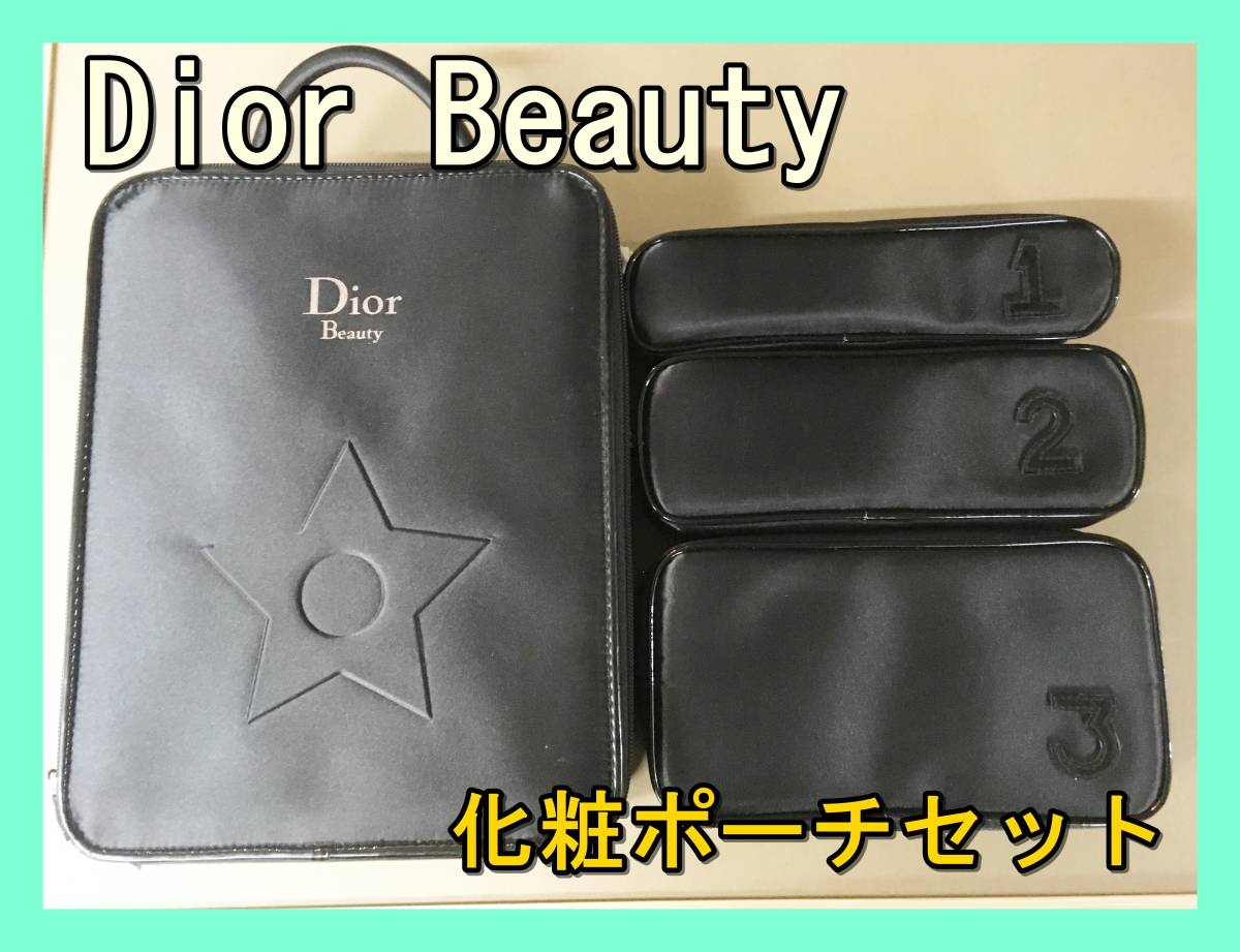 ★未使用★ Dior Beauty ディオール ビューティー ポーチ セット ハンド バッグ ブラック メイク コスメ 化粧品 収納 ラウンド ファスナー_画像1