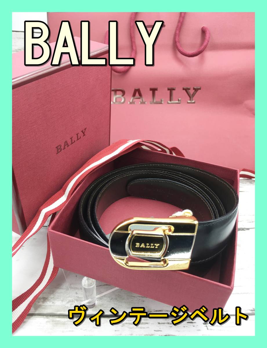 ★美品★ BALLY バリー ベルト レザー 革 ブラック ブラウン メンズ 箱 ビンテージ ヴィンテージ バックル トップ スーツ ビジネス 5穴