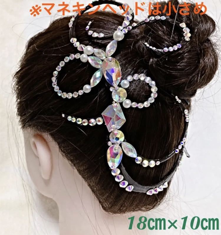 髪飾り ヘッドドレス オーナメント ヘアアクセサリー 社交ダンス