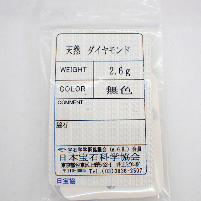 VENDOME/ヴァンドーム K18WG ダイヤモンド ハート ペンダント