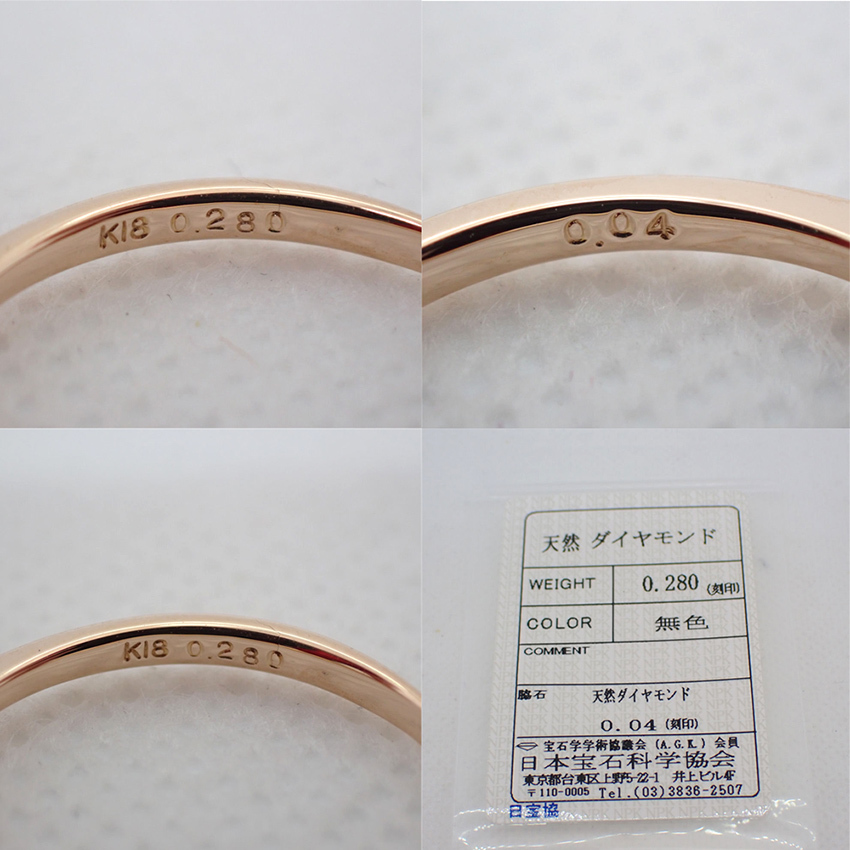 最大41%OFFクーポン K18PG ダイヤモンド リング 11.5号 g872-4 ilam.org